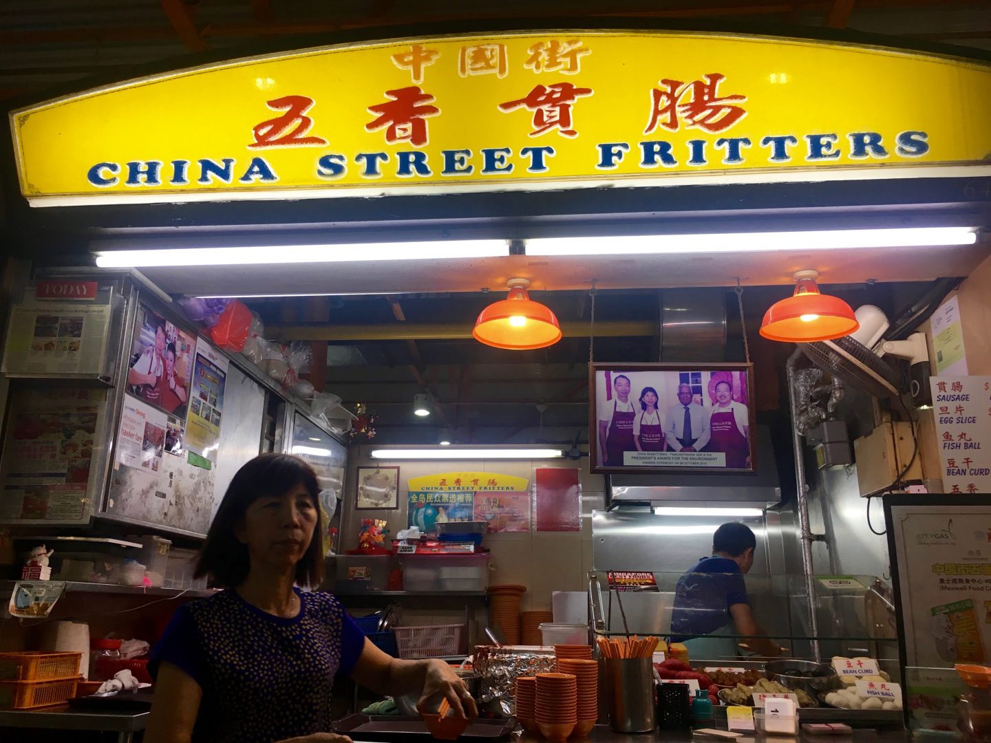 China Street Fritters