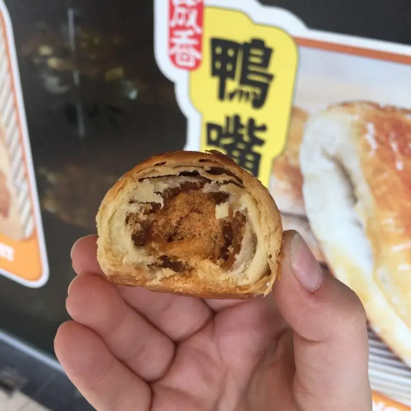 The inside of a chicken floss bun in Penang