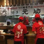 Melbourne’s Best Ramen – Hakata Gensuke