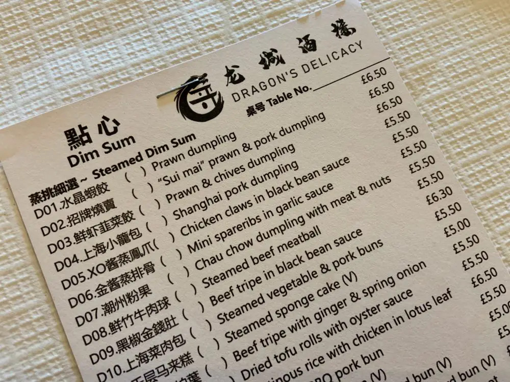 Dim sum menu at Dragon's Delicacy in Bristol