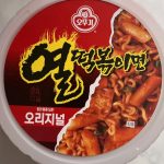 Ottogi yeol tteokbokki noodles