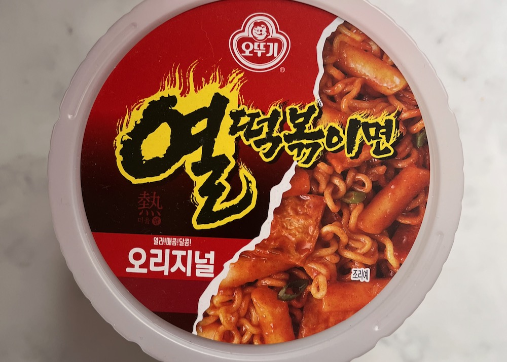Ottogi yeol tteokbokki noodles