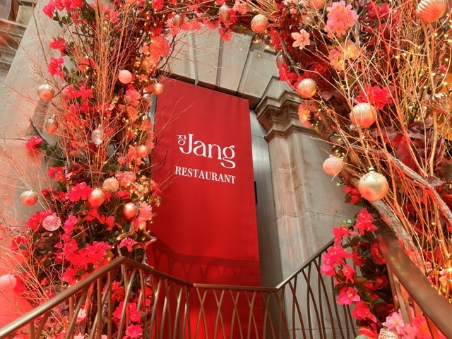 The floral decor around the entrance to Jang restaurant in London's Royal Exchange.